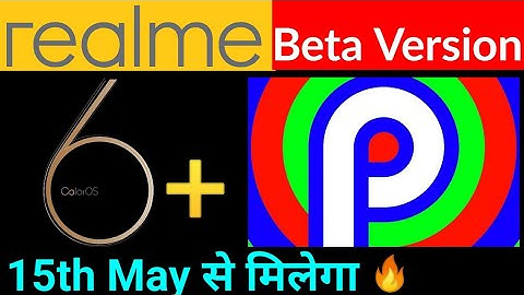 Realme Color OS 6 & Android Pie Beta Version | Realme Update | ATUL TECH BAZAAR