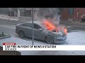 New Haven police investigating car fire on Elm Street