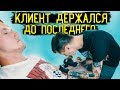 КЛИЕНТ ДЕРЖАЛСЯ ДО ПОСЛЕДНЕГО? ТАТУ браслет — Блэкворк в сочетании с дотворком