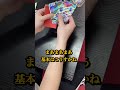 旅オリパ熊本編(アットホームさん)