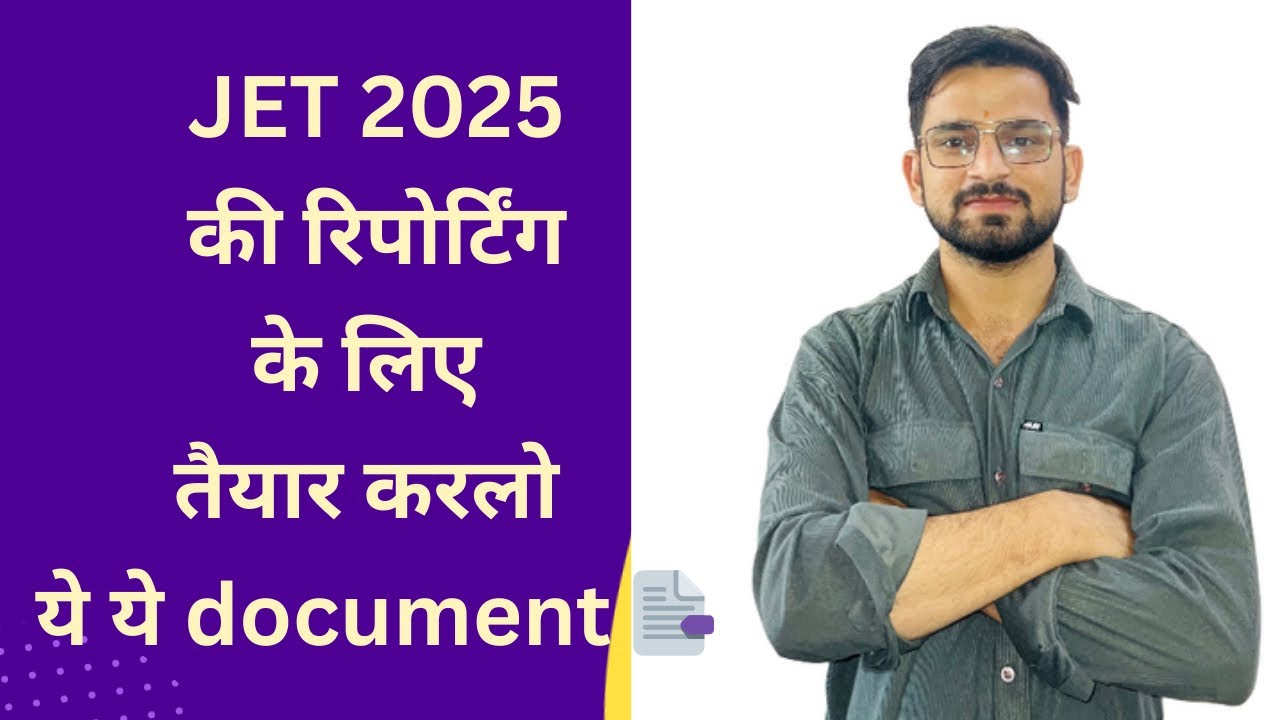 Jet 2025 me documents list || JET ICAR CUET || agriculture supervisor 