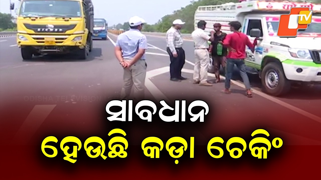 Strict Traffic Checking Drive in kendrapara : Fines Imposed for Rule Violations