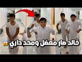خالد صار معضل ومحد يدري     فراج وابوراشد منصدمين     فراج قزيع السهلي سنابات فراج قزيع السهلي نجومي