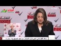 كلمة رئيسة قائمة دائرة بنزرت سعاد حجي عن حزب المؤتمر من أجل الجمهورية 