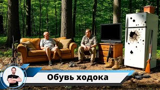 Туристическое снаряжение 7