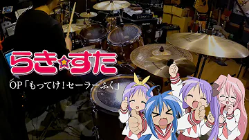 もってけせーらーふくフル