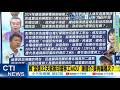 印移工議題
