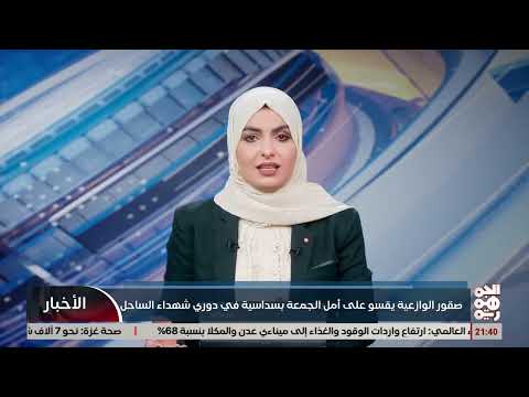 دوري شهداء الساحل الغربي: صقور الوازعية يفوز على الأمل