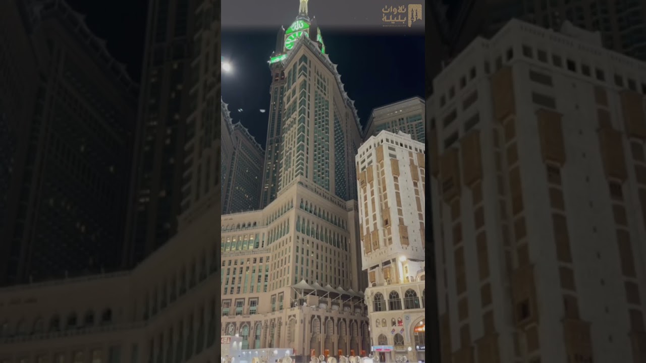 تسجيل من جنبات المسجد الحرام تلاوة مؤثرة محاطة بالخشوع والجمال | فجر 26-12-1442 للشيخ ⁧#بندر_بليلة⁩