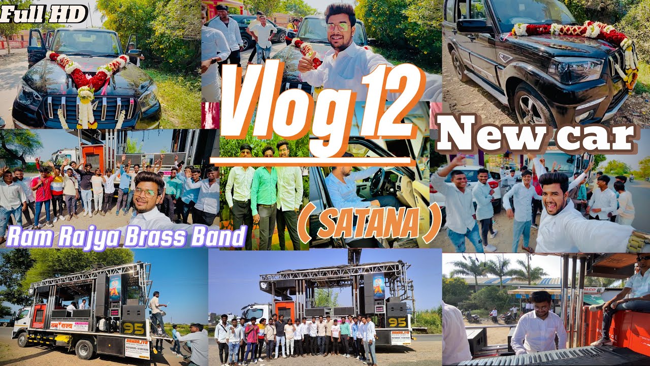 #vlog 12 #satana (Nashik) #ram_rajya_brass_band_thengoda #band #khandeshi