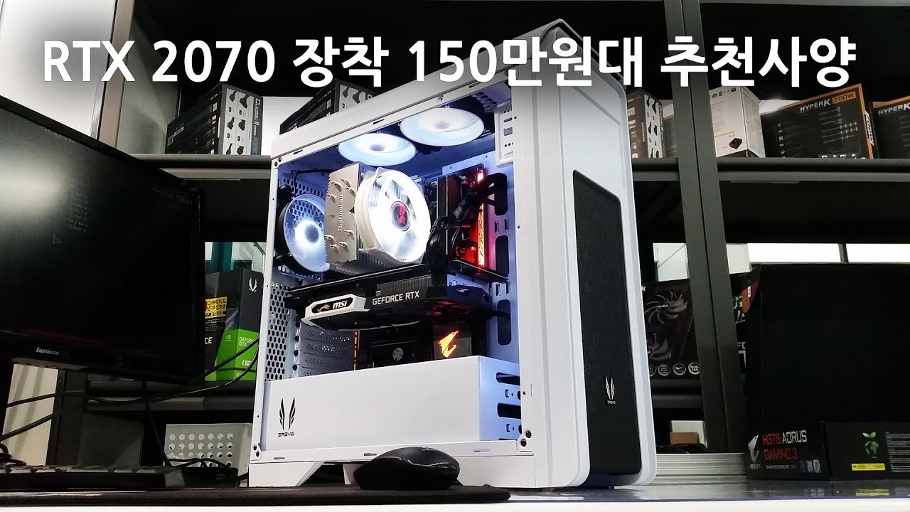 ゲーミングPC RYZEN7 5800X RTX2070SUPPER ゲーミングPC RYZEN7 5800X