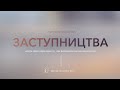 Ранкова молитва - 18.07.23 |  Пряма трансляція церкви &quot;Скинія&quot;