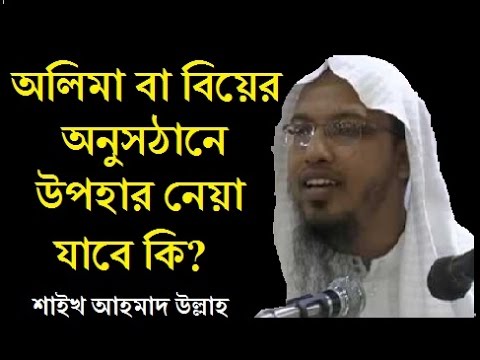 ভিডিও: উপহার হিসাবে বোনা কি মোজা