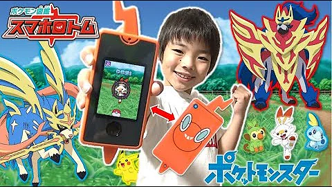 تحميل ポケモン プロキオン 図鑑 Mp4 Mp3