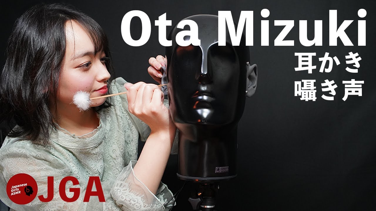 【OtaMizuki】EarCleaning PART.3【ASMR】