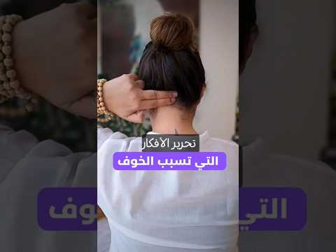 تحرير الأفكار التي تسبب الخوف Yoga Kriyayoga Shorts