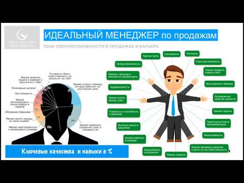 Почему менеджером по продажам быть выгодно