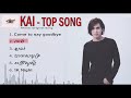 Kai  top song  nonstop  khmer original song  khmer song collection  the music room