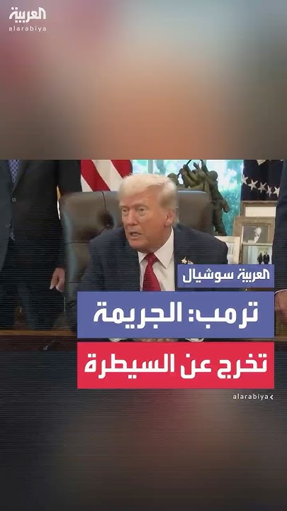 :       
 - نشر قبل 31 دقيقة
