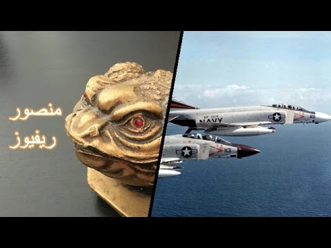 Phantom Leader Unboxing - فتح علبة قائد الفانتوم 