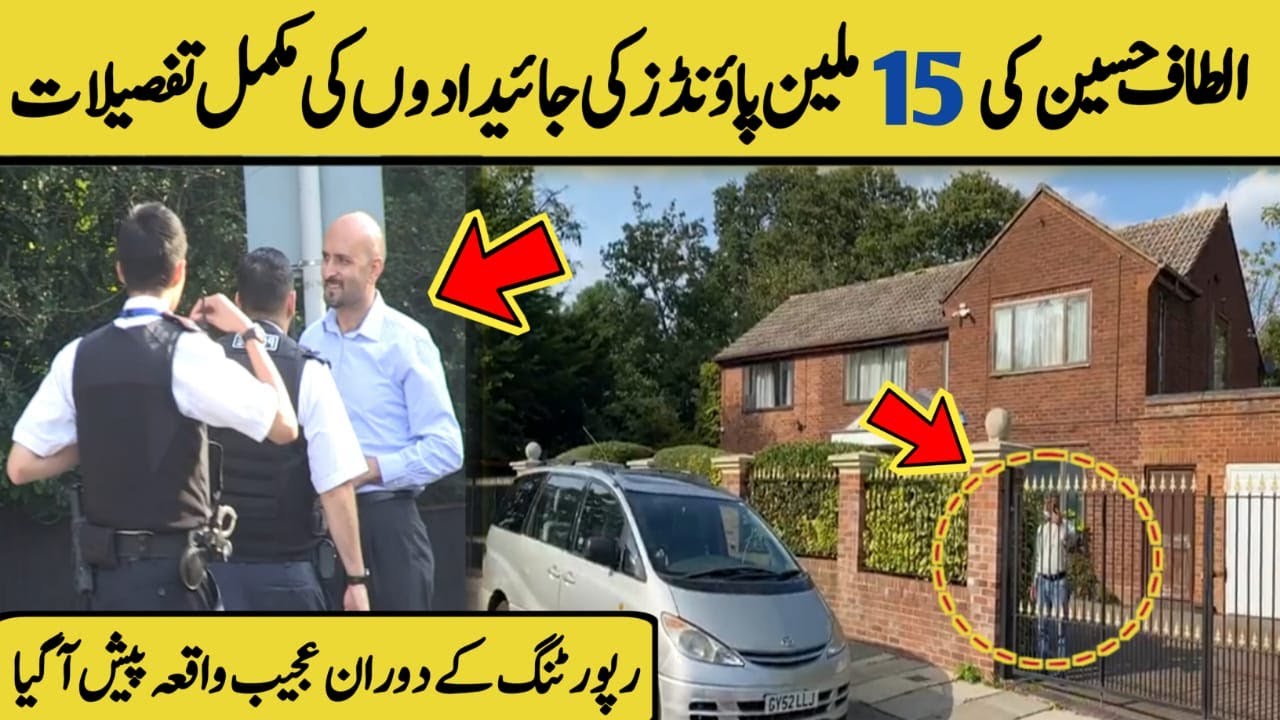 Altaf Hussain House