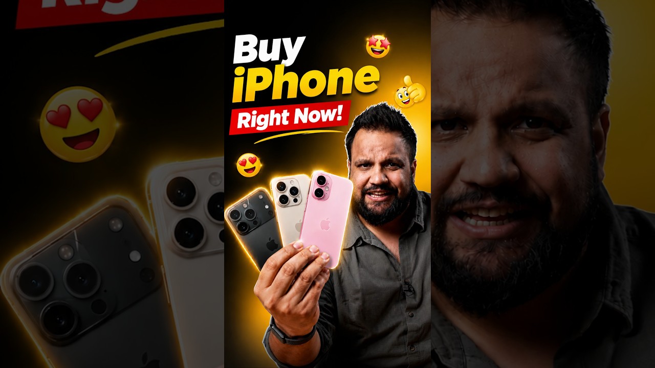 iPhone இப்போதே வாங்குங்க! #shorts