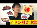 おじさん、林剛史がガチで選ぶ戦隊美女ベスト3!【こだわり強め】