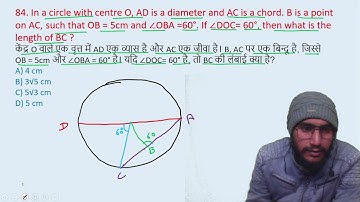 84. In a circle with centre O, AD is a diameter and AC is a chord. B is a point on AC, such | edu214