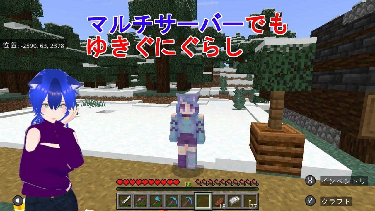 【憩クラ│Minecraft】2026年初憩クラ！雑談しながら素材集めとか【ゆづき│個人VStreamer】