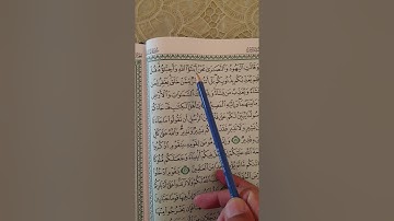 جزء ٦  . نطق بعض الكلمات الصعبة عند التلاوة
