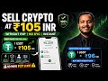 How To Sell USDT At ₹105 INR 🔥 Buy USDT At Best Price | No P2P Scam | No KYC #binance #usdt #p2p