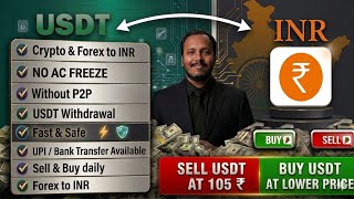 How To Sell USDT At High Price ₹105 Buy USDT At Good Rate Without P2P Without 30% TAX #USDT #binance