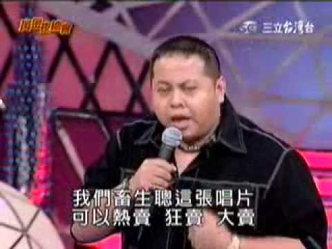 夜市推銷片段