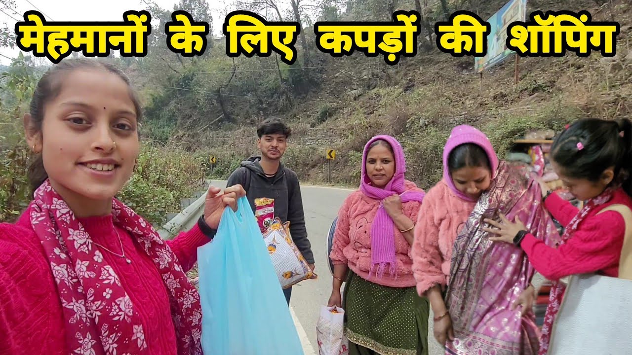 ढेर सारी शॉपिंग 🛍 के साथ माँ के लिए आज पहली बार ख़रीदी साड़ी🥻 || Monika Kedarghati Vlogger ||