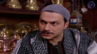 مسلسل باب الحارة الجزء الاول الحلقة 16 السادسة عشر  | Bab Al Harra Season 1 HD