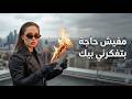                                         نجومي
