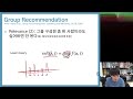 L09 Multisided Recommendation - 추천시스템설계 2024 국민대학교