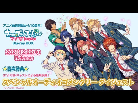 うたの⭐︎プリンスさまっ♪ マジLOVE1000% マジLOVE1000%」ノンテロップバージョン - YouTube