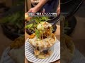 京橋で大盛り上がりの居酒屋はここ