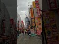 Ameyoko market, Ueno, Taito City, Tokyo 20260506 123658