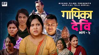 Gayika Devi [Episode 5] - Kamala Ghimire | Proshesh Pandey | New Nepali Serial | Rising Films screenshot 4