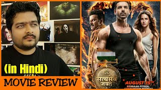 Satyameva Jayate - Movie Review
