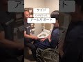 色んな介護技術あります#介護技術 #介護