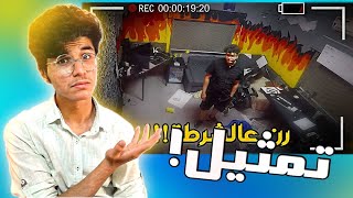 احمد ابو رُب تمقلب!! | تمثيل؟!?