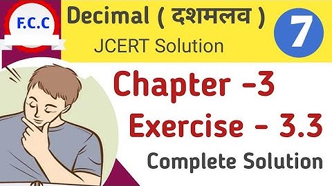 *Class 7 jcert math दशमलव ( Decimal ) Ex- 3.3 Complete Solution|| 7th math jcert  complete solution