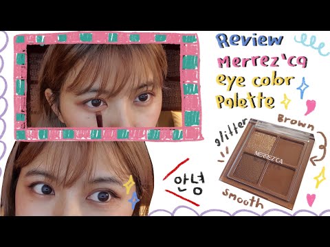 review merrez'ca eye color palette  | รีวิว eyeshadow สีที่ต้องมี!!! (TH/KOR)