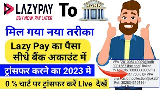 lazypay later to bank account lazypay balance transfer to bank lazy pay balance transfer to bank