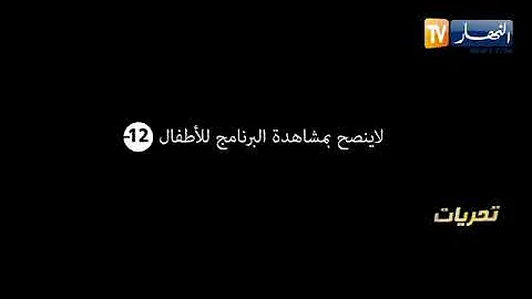 تحميل تحريا ت سرقة2020
