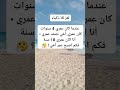 لغزللأذكياء عندماكان عمري 4سنواتكان عمري أخي نصف عمري أنا الآن عمري 18 سنة فكم اصبح عمر أخي فكره