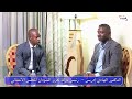 #بودكاست أجندة وطنية:  مع د. الهادي إدريس رئيس حركة تحرير السودان - المجلس الانتقالي